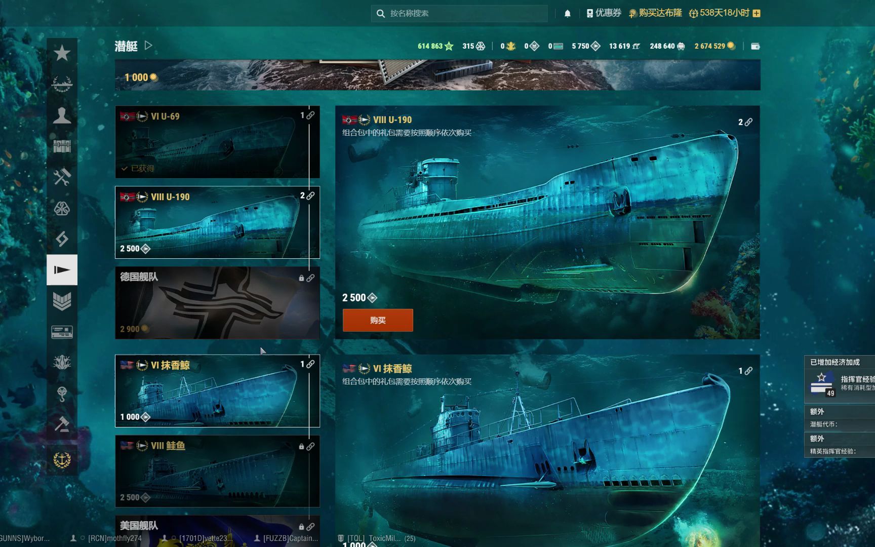 二战潜艇游戏手机版二战游戏单机中文版下载